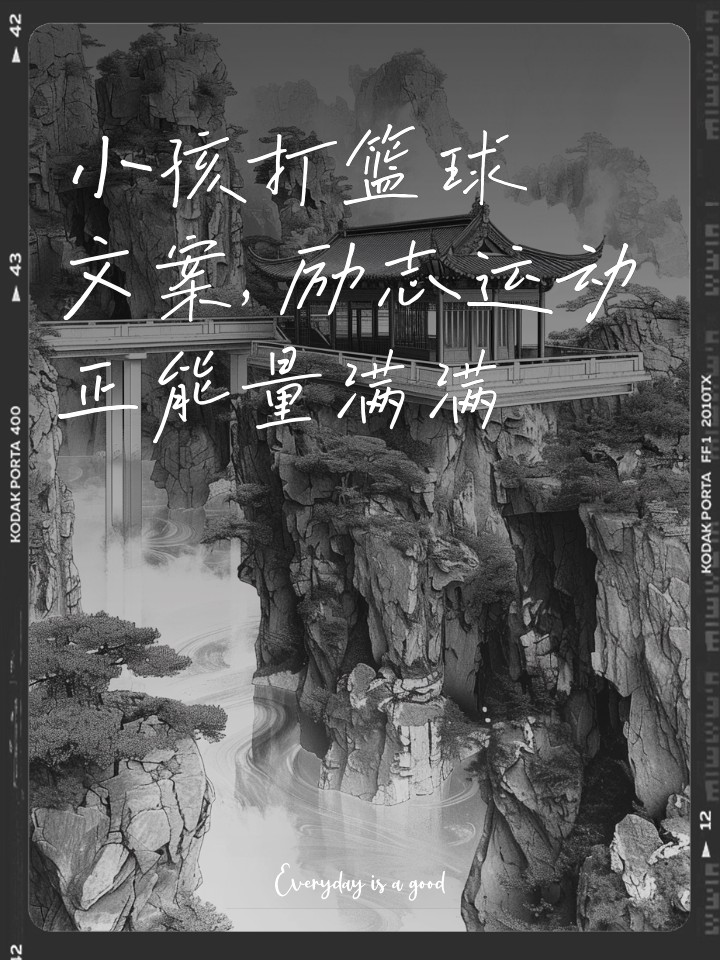 篮球训练技术动作视频下载教程大全_0